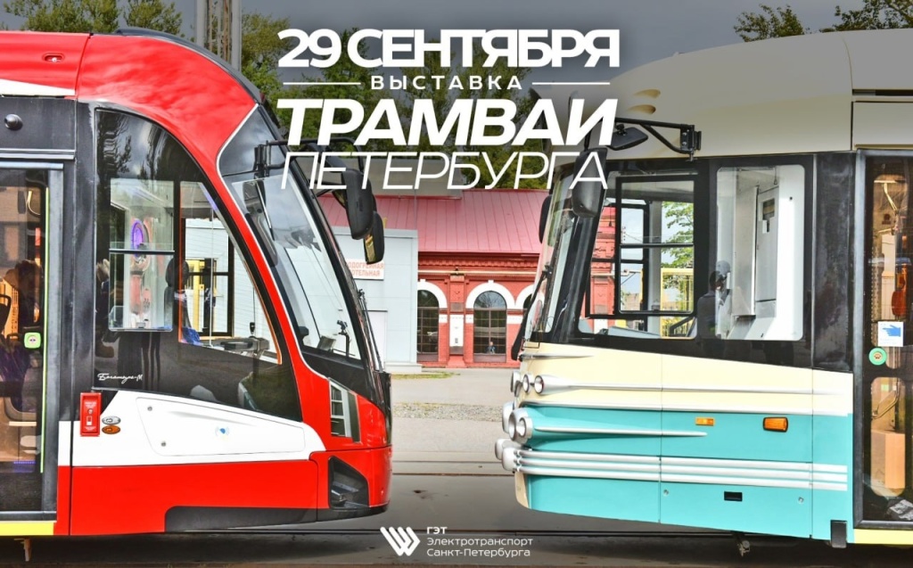 Афиша выставки.