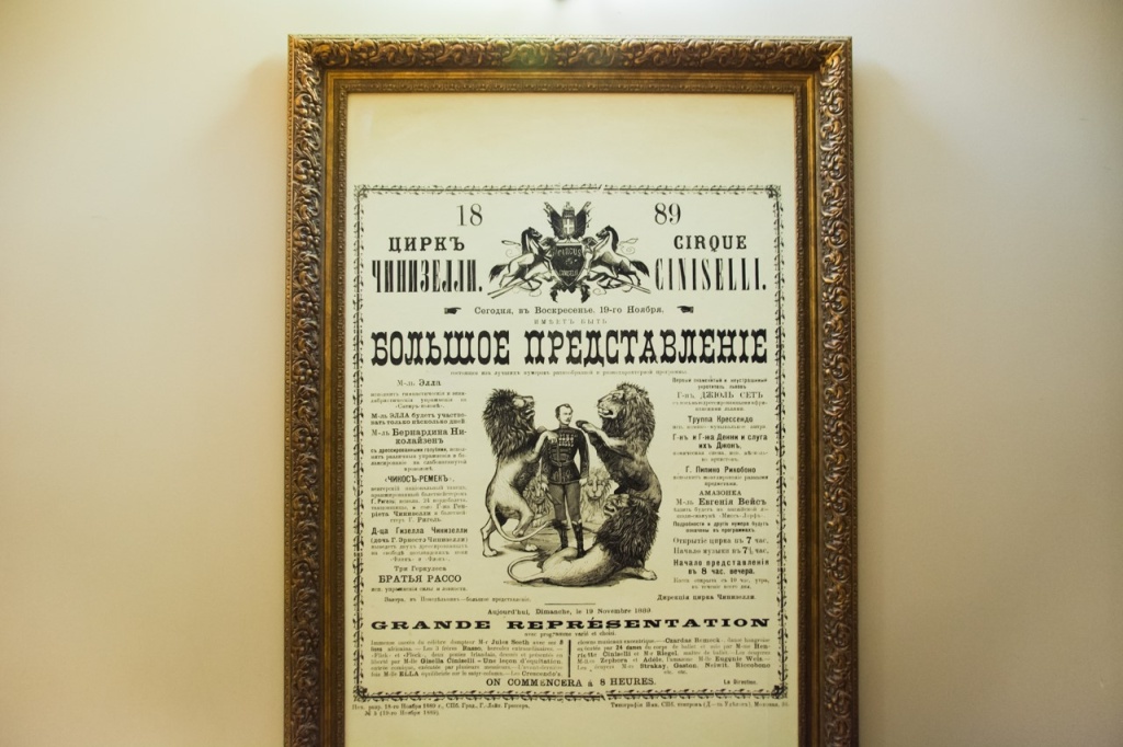 Фото: Ирина Иванова. Фото: Ирина Иванова.