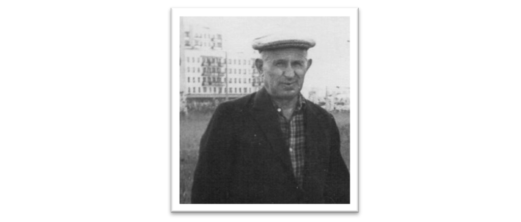 Александр Сергеевич Клевцов (1911 – 1996). Из личного архива Светланы Клевцовой.