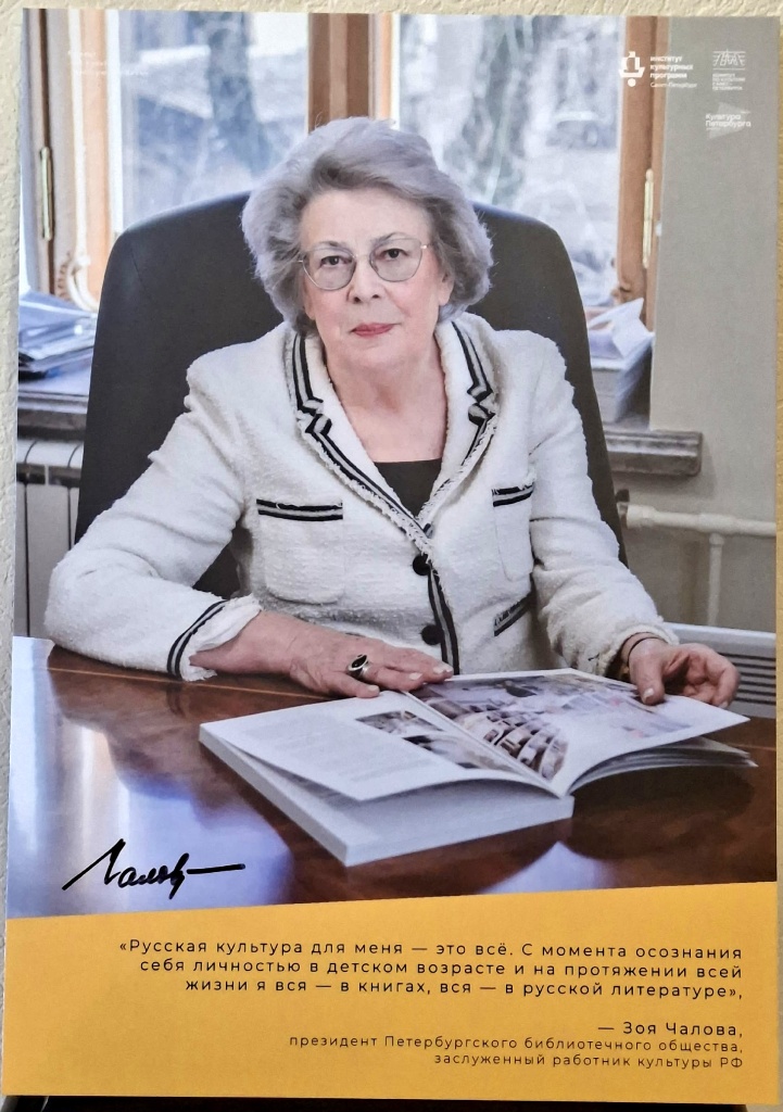 Правообладатель: Институт культурных программ.