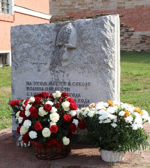 Памятный знак в крепости Орешек, установленный на месте, где когда-то находился первый каменный собор Иоанна Предтечи. Фото предоставлено пресс-службой Государственного музея истории Санкт-Петербурга. Правообладатель: Государственный музей истории Санкт-Петербурга. Памятный знак в крепости Орешек, установленный на месте, где когда-то находился первый каменный собор Иоанна Предтечи. Фото предоставлено пресс-службой Государственного музея истории Санкт-Петербурга. Правообладатель: Государственный музей истории Санкт-Петербурга.