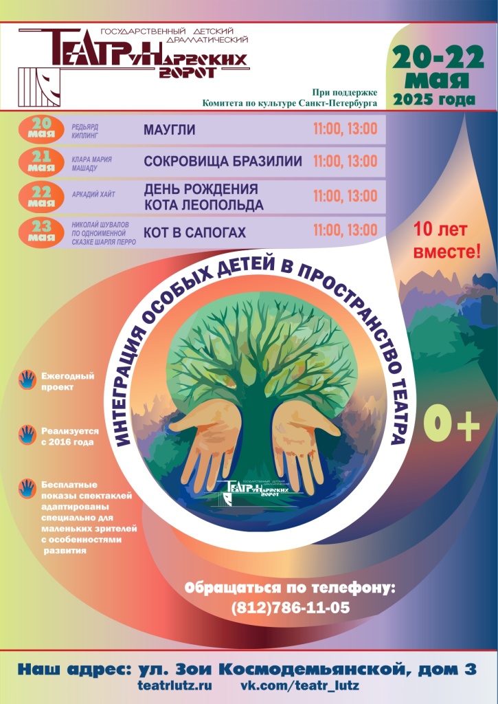 Правообладатель фото: пресс-служба «Театр у Нарвских ворот». Правообладатель фото: Пресс-служба «Театр у Нарвских ворот».