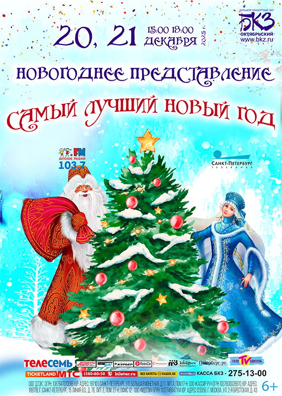 Афиша. вертикальная.jpg