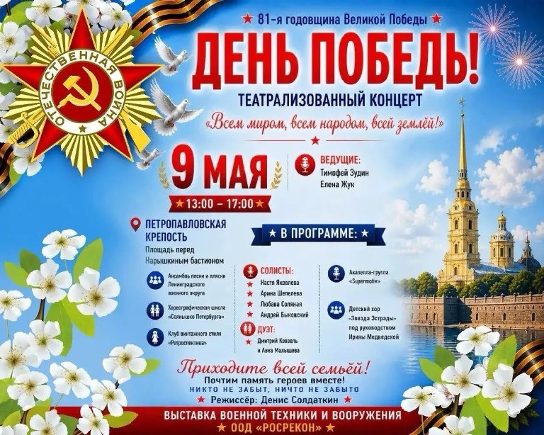 Фото предоставлено пресс-службой Государственного музея истории Санкт-Петербурга. 