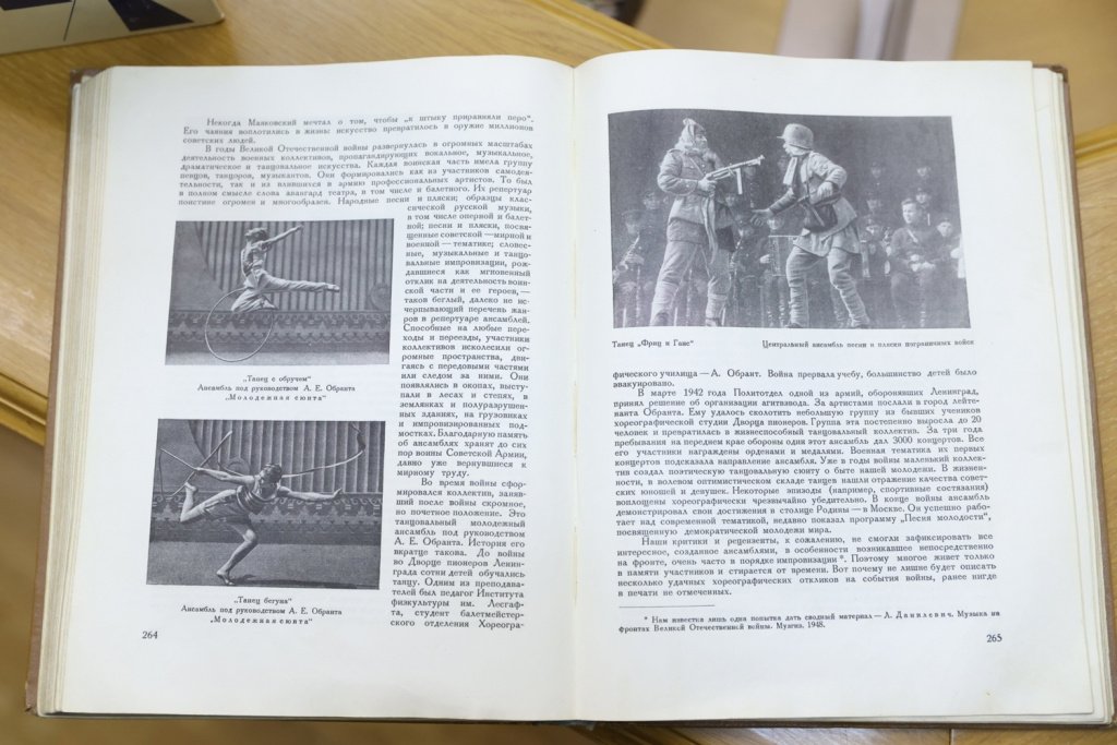 В истории русского балета было много ярких периодов. Фото: vaganovaacademy.ru.