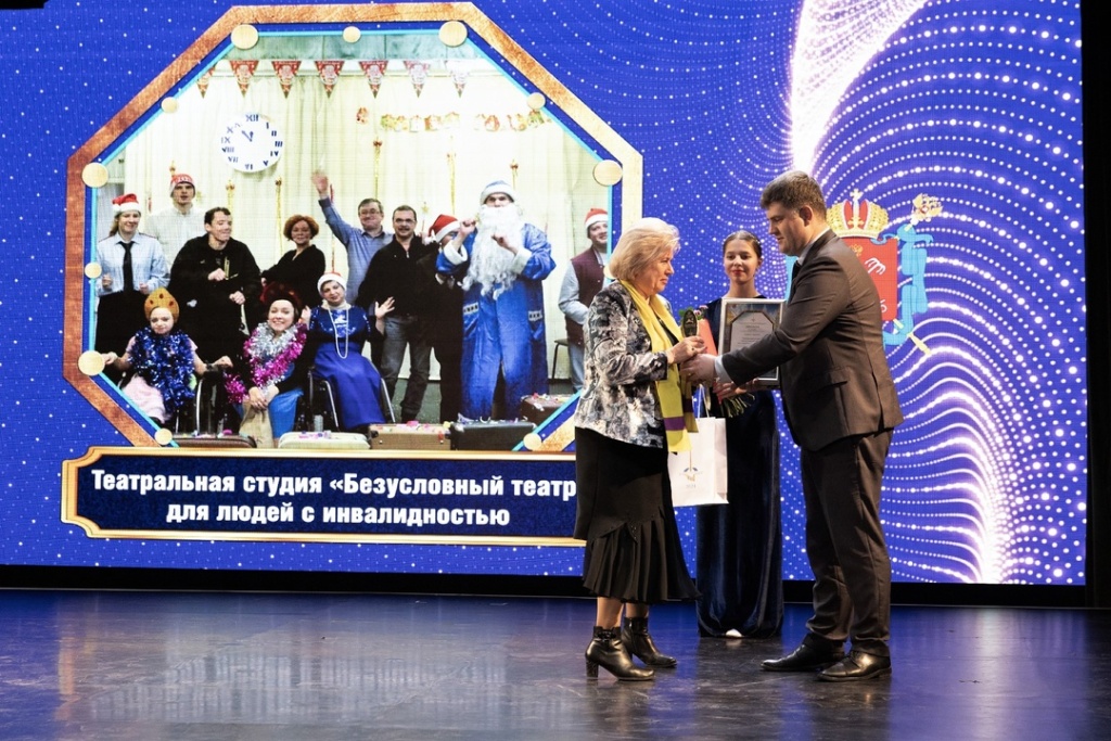Театральная студия «Безусловный театр» получает приз. Правообладатель: Комитет по социальной политике Санкт-Петербурга, vk.com/kspgovspb. Правообладатель: Комитет по социальной политике Санкт-Петербурга, vk.com/kspgovspb.