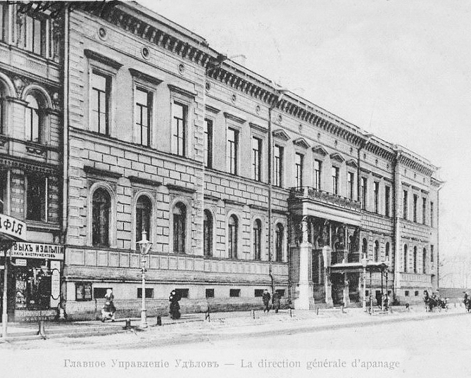 В 1848 году дом был куплен шефом жандармов графом Орловым, а в 1857 году продан Департаменту уделов.