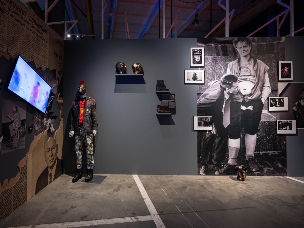 «Панк-культура. Король и Шут». Фото: пресс-служба PR-агентство «Бедуш & Маренникова».