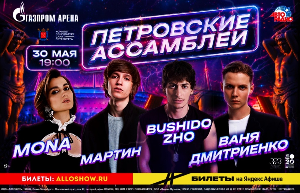 Афиша фестиваля. Афиша фестиваля.