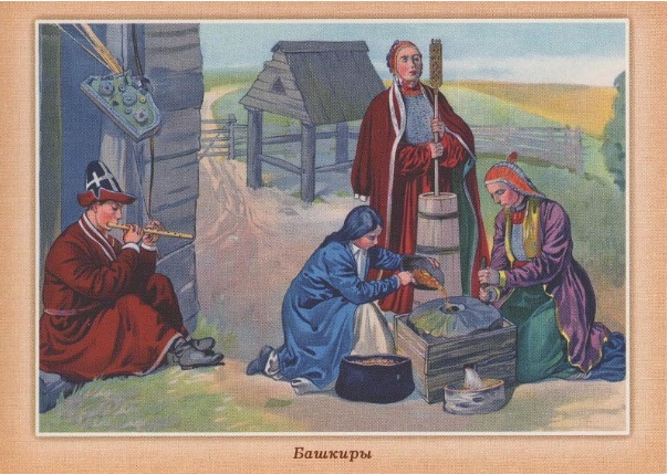Открытка почтовая. «Башкиры». Из набора «Народы России». Фото: goskatalog.ru/