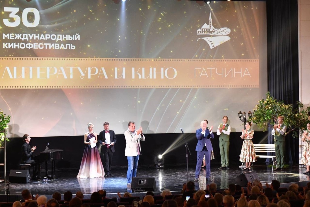 Открытие фестиваля.