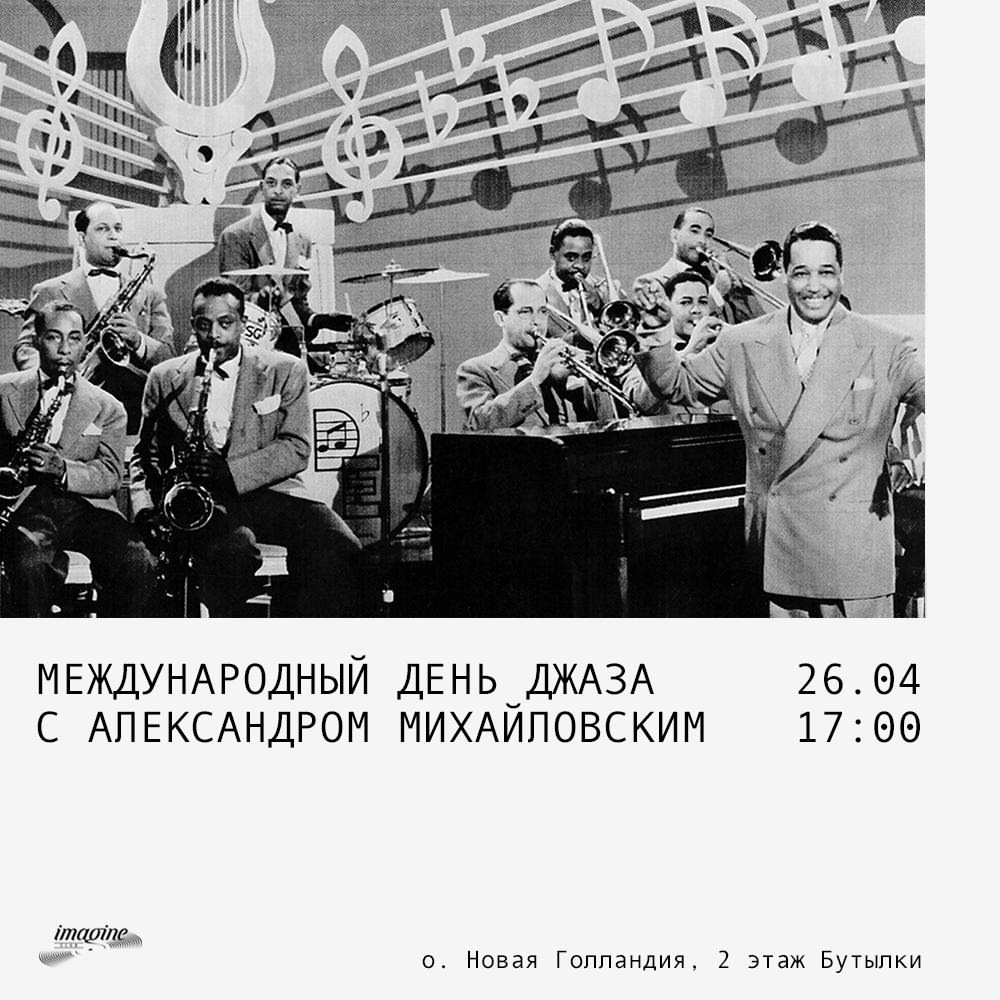Афиша лекции. Афиша лекции.