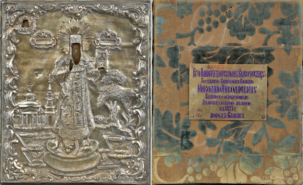 Икона. Фото: ГМЗ «Павловск».