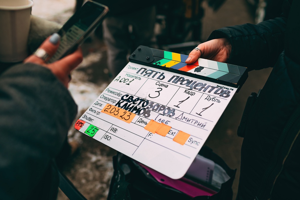 Фото: www.kinopoisk.ru