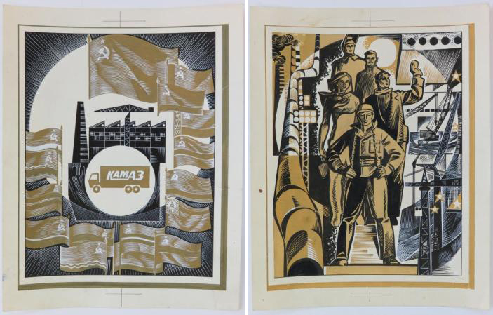 Ильдар Каюмович Ахмадеев «Поступь Батыра. КамАЗ год 1972». Правообладатель: Государственный исторический музей.