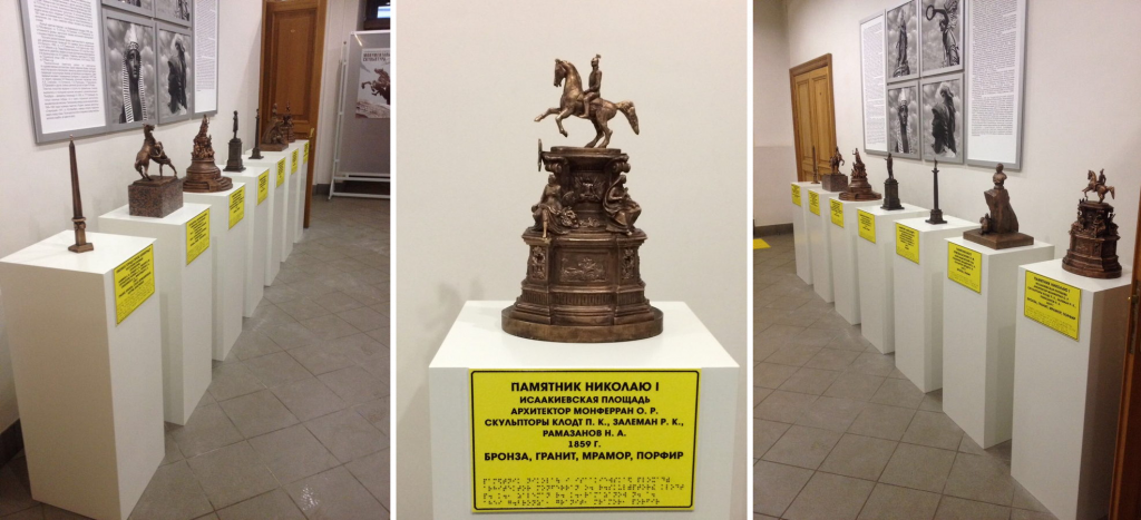 Фотографии предоставлены музеем. Правообладатель: Государственный музей городской скульптуры. Фотографии предоставлены музеем