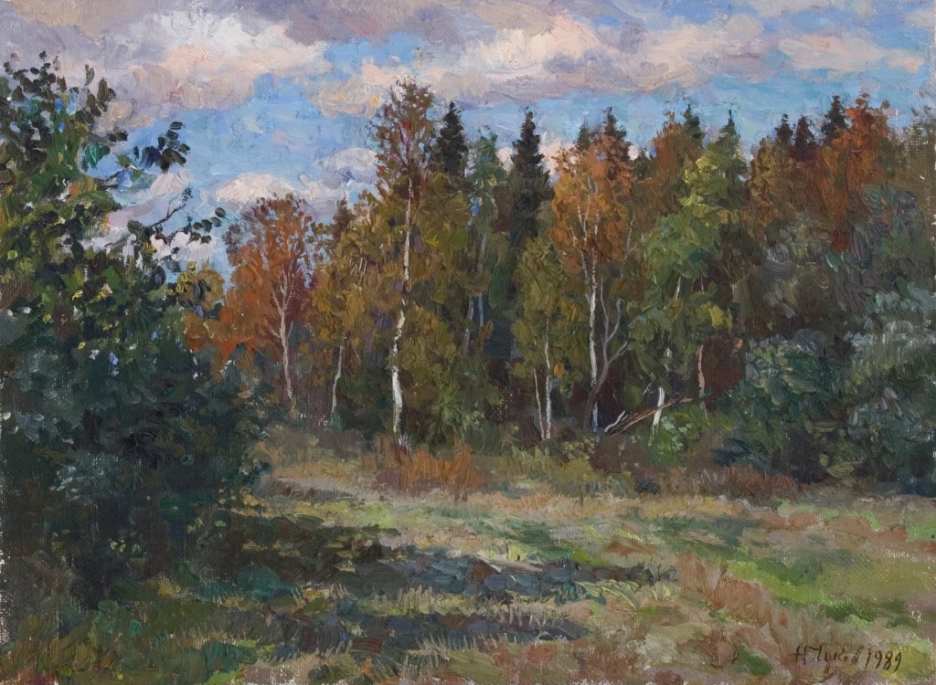 Солнечный день. Автор: Николай Чуков. Фотография картины из личного архива автора.