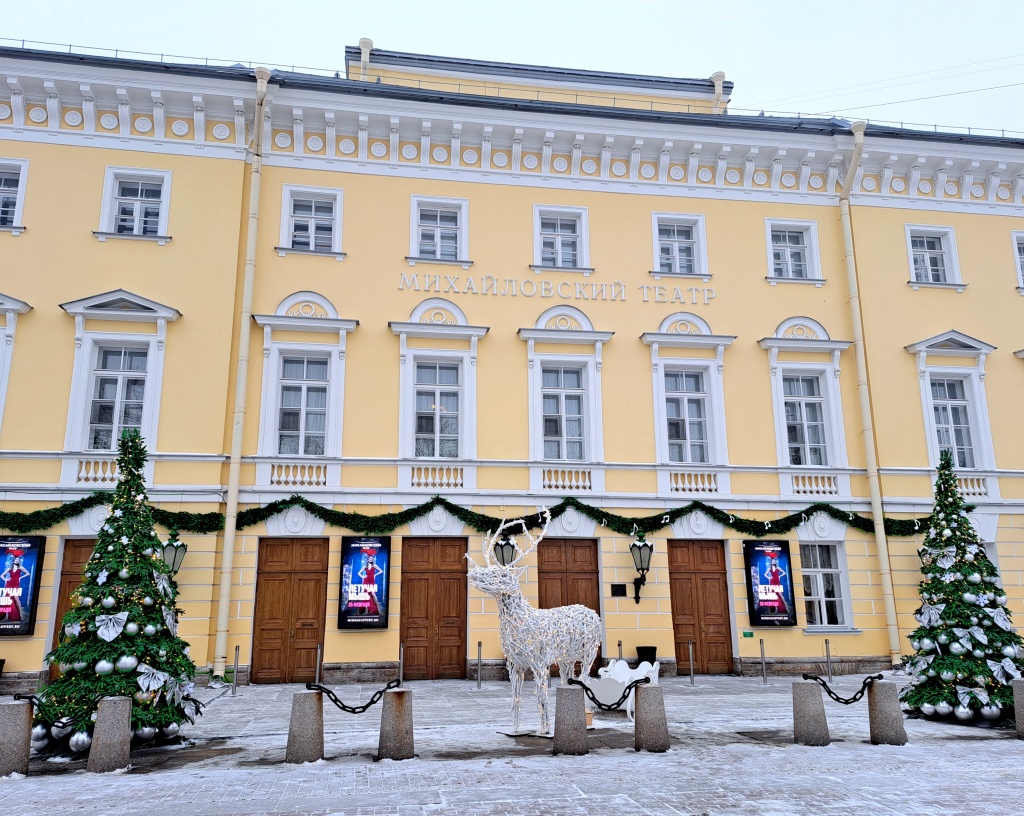 Михайловский театр / Фото: Алёна Абрамова