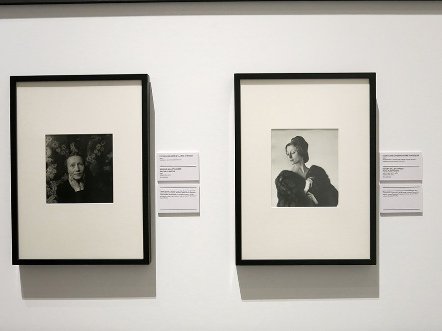 Фото: Ирина Иванова / Фотография слева: «Русская балерина Галина Уланова», 1956 г. Фотография справа: «Советская балерина Майя Плисецкая», 1964 г.