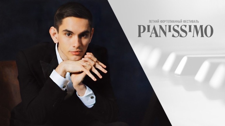 Пианист Дмитрий Шишкин. Источник: vk.com/pianissimolive. Правообладатель: vk.com/pianissimolive. Пианист Дмитрий Шишкин. Источник: vk.com/pianissimolive. Правообладатель: vk.com/pianissimolive.