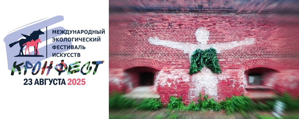 Афиша фестиваля. Афиша фестиваля.