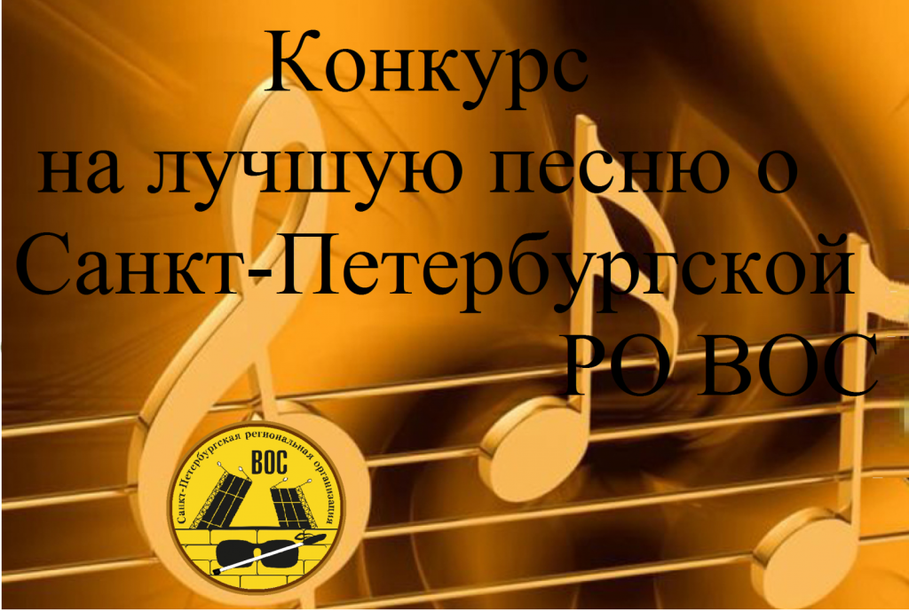 Фото: spbvos.ru. Фото: spbvos.ru
