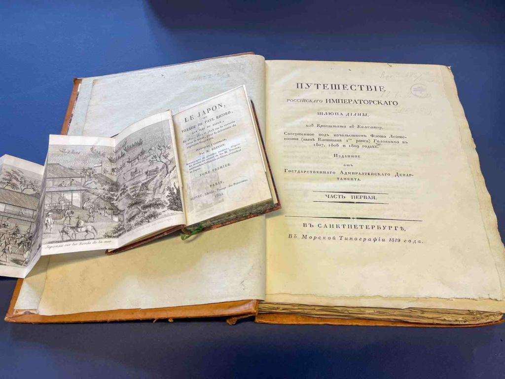 Правообладатель: пресс-служба РНБ.