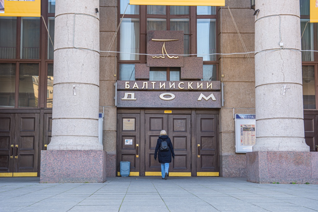 Театр-фестиваль «Балтийский дом». Фото: Ирина Иванова. Правообладатель: Институт культурных программ. Театр-фестиваль «Балтийский дом». Фото: Ирина Иванова.