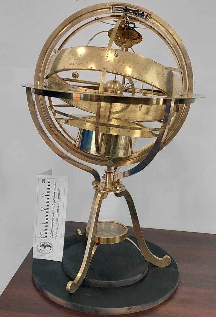 После реставрации. 