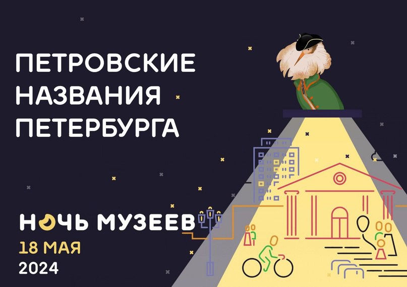 Фото: пресс-служба Института культурных программ. 