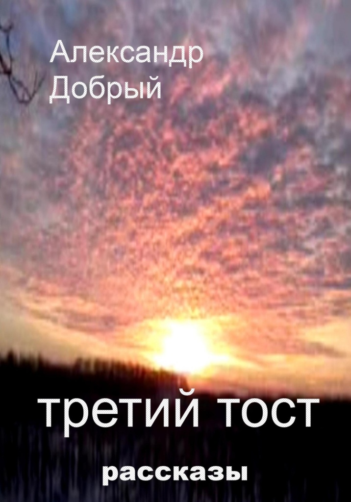 Фото: litres.ru. Фото: litres.ru.