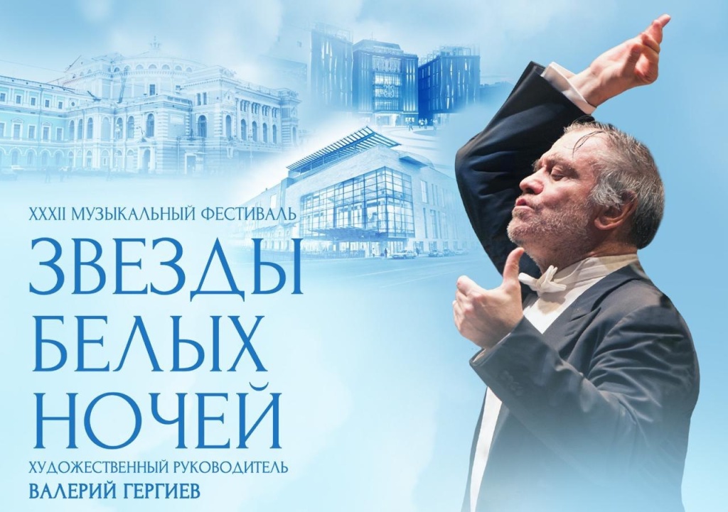 Афиша фестиваля. Афиша фестиваля.
