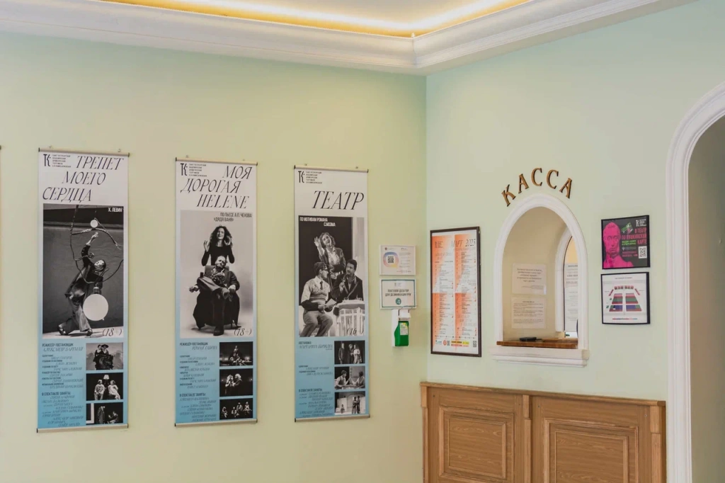 Спектакли театра пользуются популярностью у зрителей. Фото: Ирина Иванова.