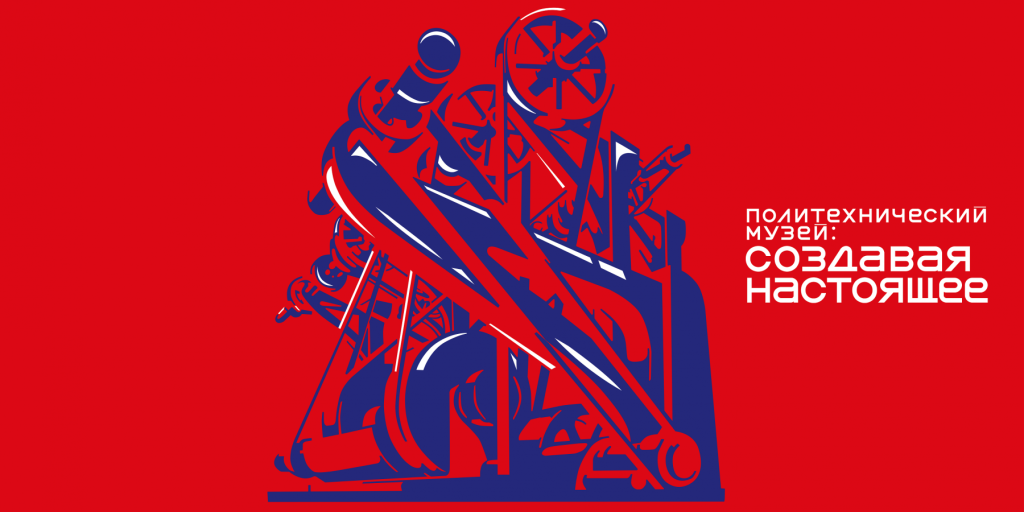 Источник: manege.spb.ru. Правообладатель: ЦВЗ «Манеж». Источник: manege.spb.ru. Правообладатель: ЦВЗ «Манеж».