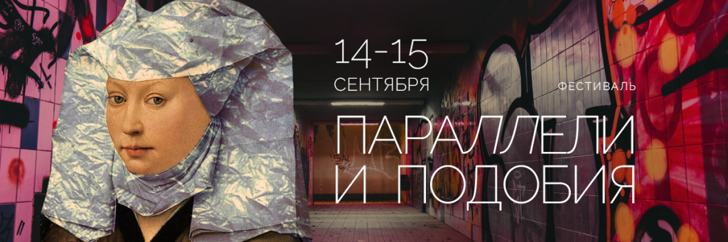 Афиша фестиваля. Афиша фестиваля.