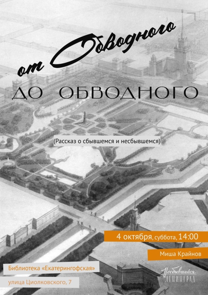 Афиша лекции. Афиша лекции.