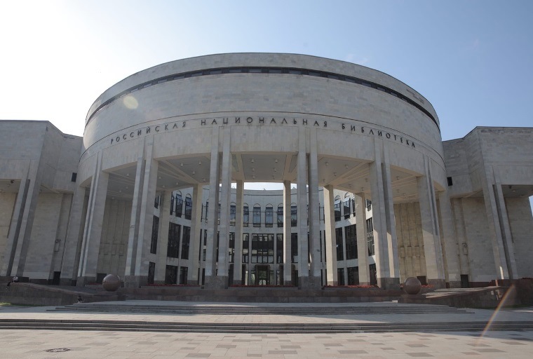 Новое здание Российской национальной библиотеки (Московский пр., 165, корп. 2) Фото: vk.com/newnlr Автор: Михаил Романов