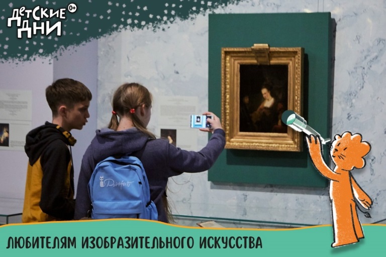 Фестиваль «Детские дни». Источник: vk.com/museum12345. Правообладатель: vk.com/museum12345. 