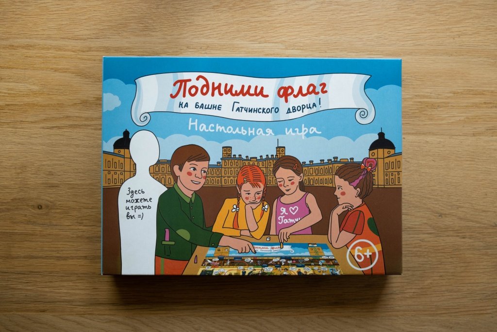Игра «Подними флаг на башне Гатчинского дворца». Фотография предоставлена музеем. Игра «Подними флаг на башне Гатчинского дворца». Фотография предоставлена музеем.