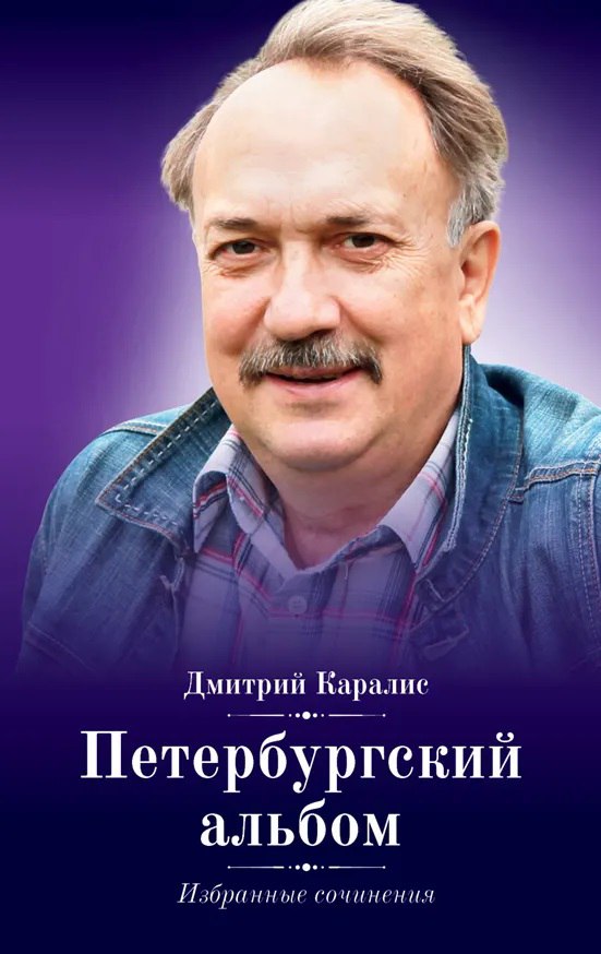 Фото: bookvoed.ru. Фото: bookvoed.ru.