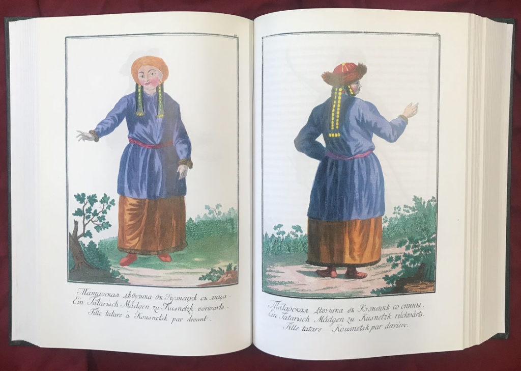 Правообладатель: пресс-служба РНБ.