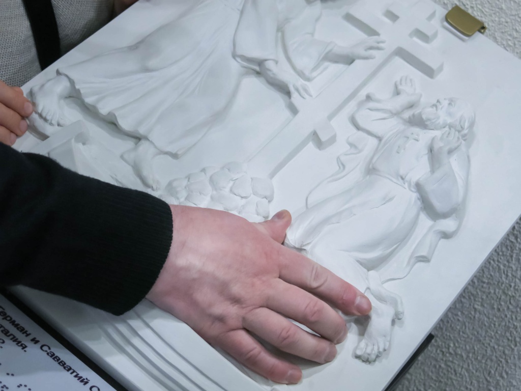 Тактильная работа на фоне экспонатов Государственного музея истории религии. Фото: Ирина Иванова. Правообладатель: Институт культурных программ.