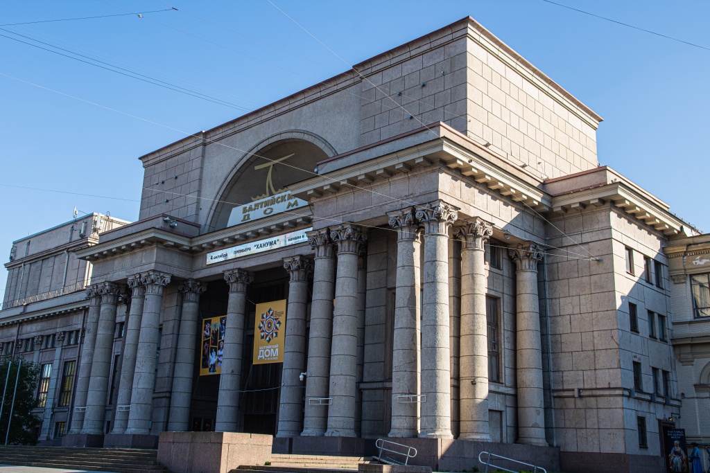 Театр-фестиваль «Балтийский дом». Фото: Ирина Иванова.