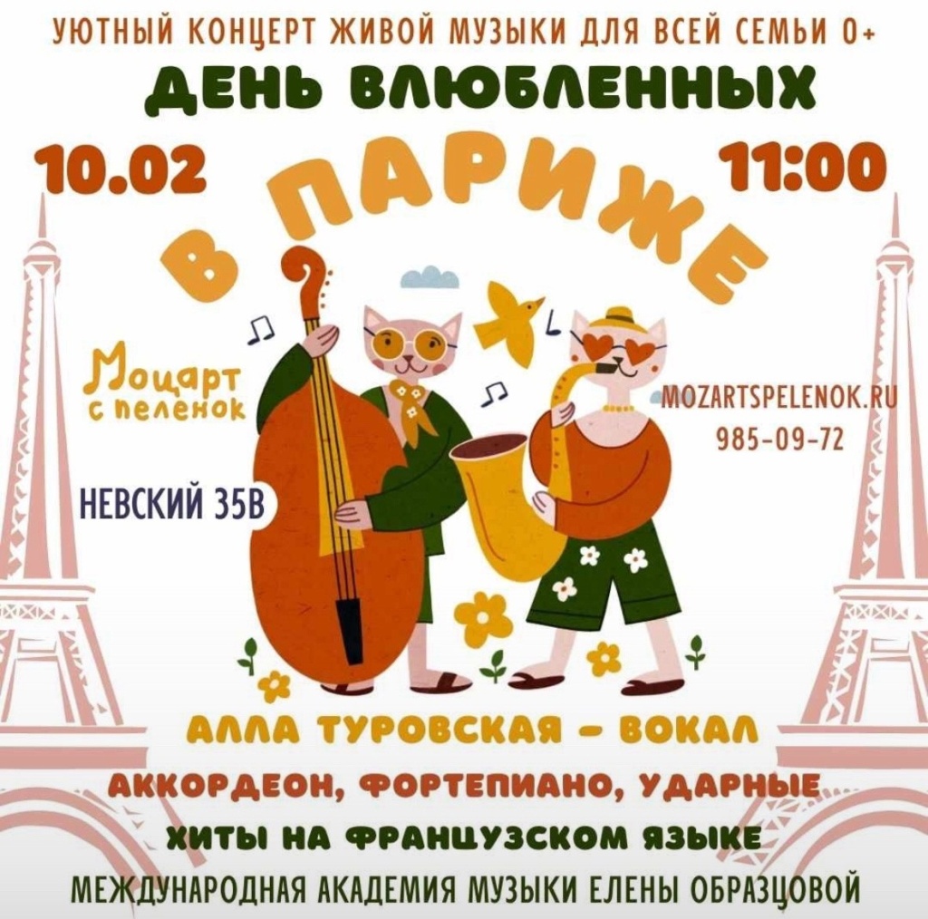 Афиша предоставлена организаторами.