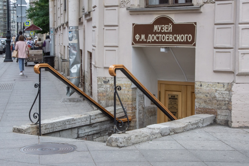 Музей Ф.М. Достоевского. Фото: Ирина Иванова. Музей Ф. М. Достоевского. Фото: Ирина Иванова.