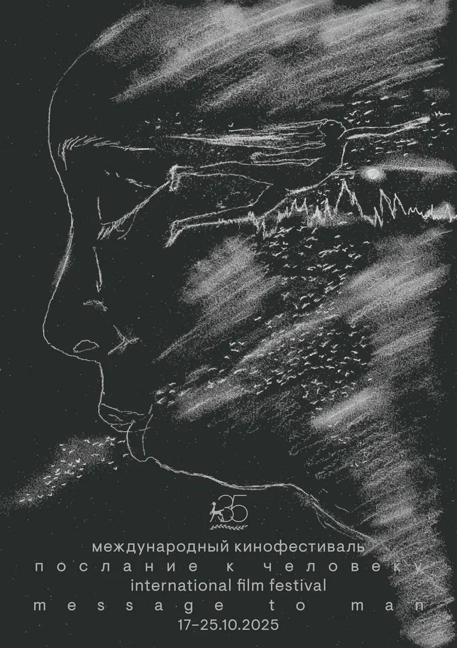 Афиша Екатерины Алещенко. Афиша Екатерины Алещенко.