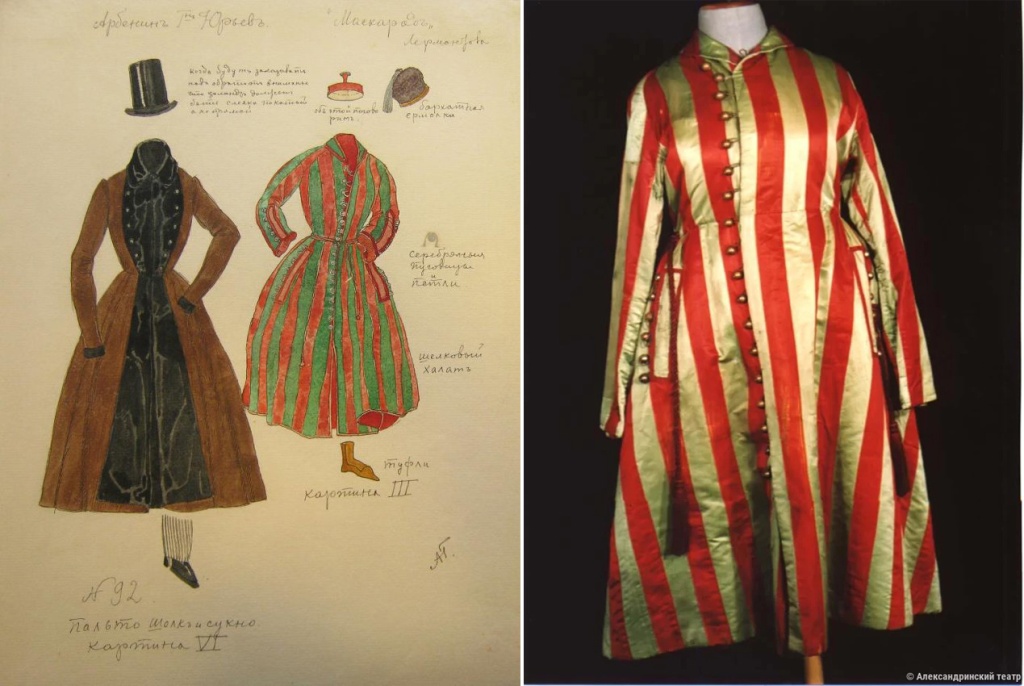 Александр Головин. Эскиз мужского костюма Арбенина. Фото: музей имени А. А. Бахрушина, bakhrushinmuseum.ru. Сохранившийся архалук, то есть кавказский кафтан. В объективе В.А. Красикова / Александринский театр, alexandrinsky.ru.
