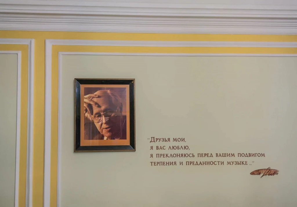 Школа искусств уже много лет носит имя Мстислава Ростроповича. Фото: Ирина Иванова. Школа искусств уже много лет носит имя Мстислава Ростроповича. Фото: Ирина Иванова.