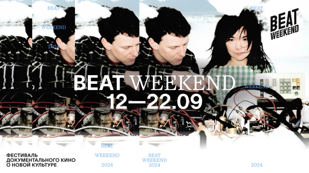 Beat Weekend.