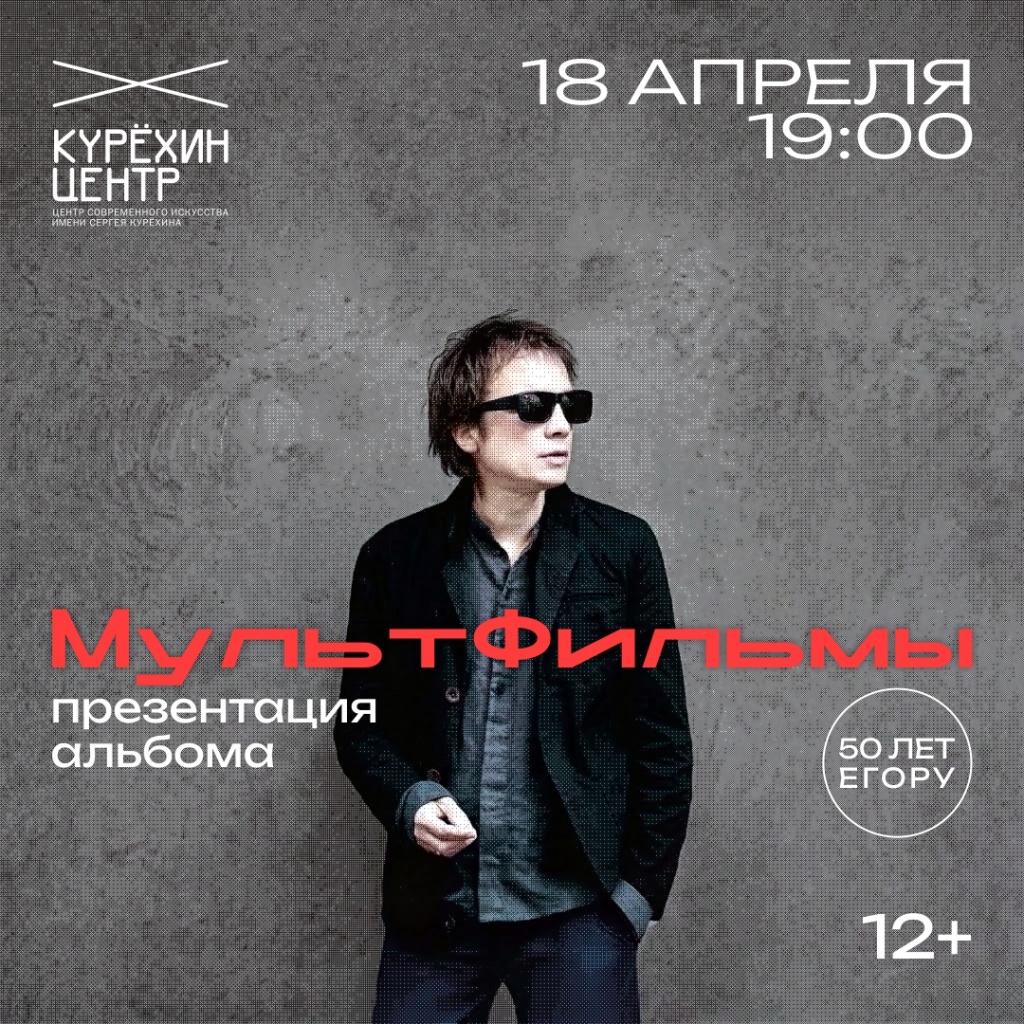 Афиша концерта. Афиша концерта.